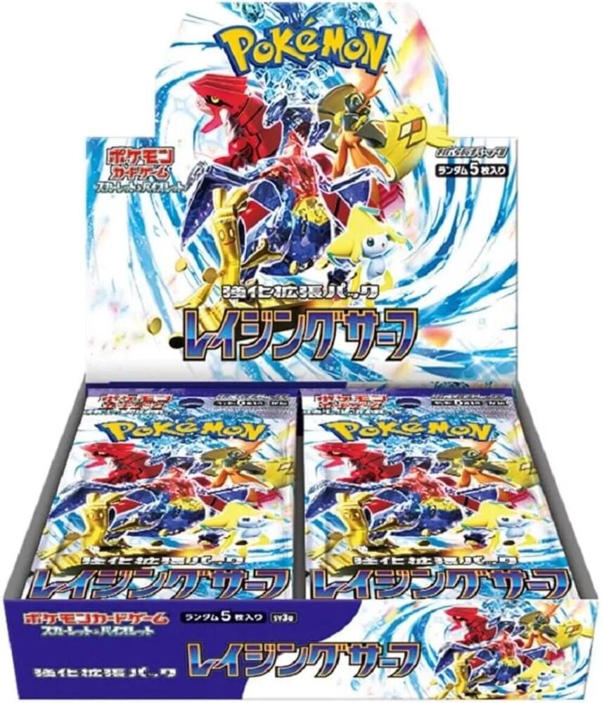 Raging Surf Booster Box (Japanese) LIVE ONLY