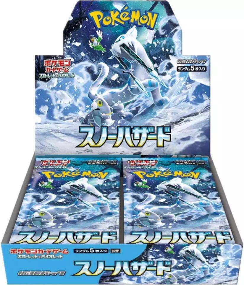 Snow Hazard Booster Box (Japanese) LIVE ONLY