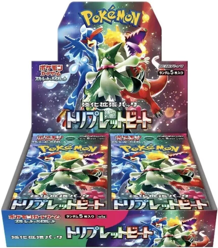 Triple Beat Booster Box (Japanese) LIVE ONLY