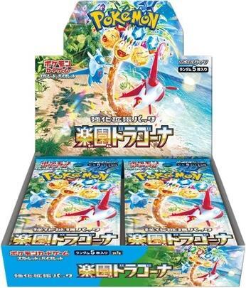 Paradise Dragona Booster Box (Japanese) LIVE ONLY