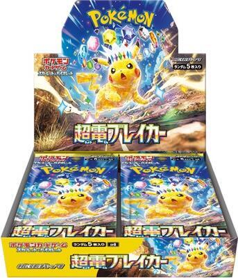 Super Electric Breaker Booster Box (Japanese) LIVE ONLY