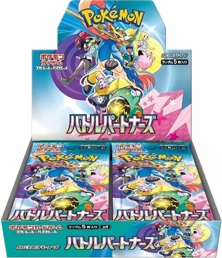 Battle Partners Booster Box (Japanese) LIVE ONLY