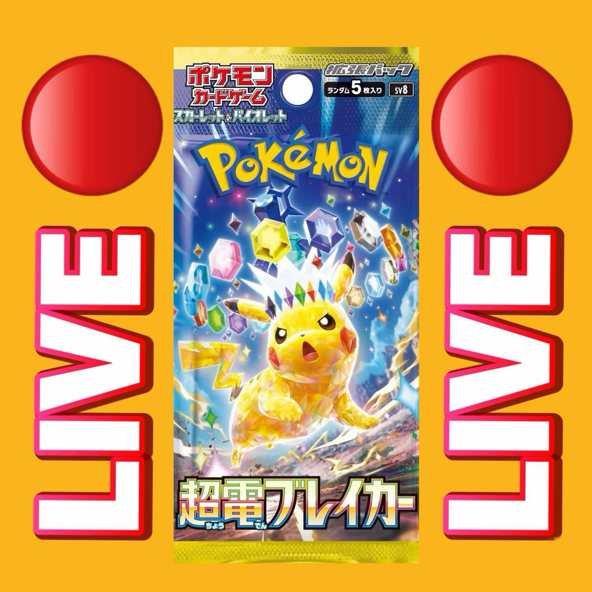 Super Electric Breaker Booster Pack (Japanese)