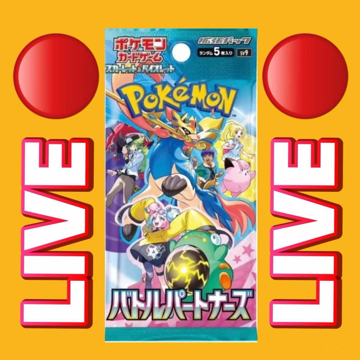 Battle Partners Booster Pack (Japanese)