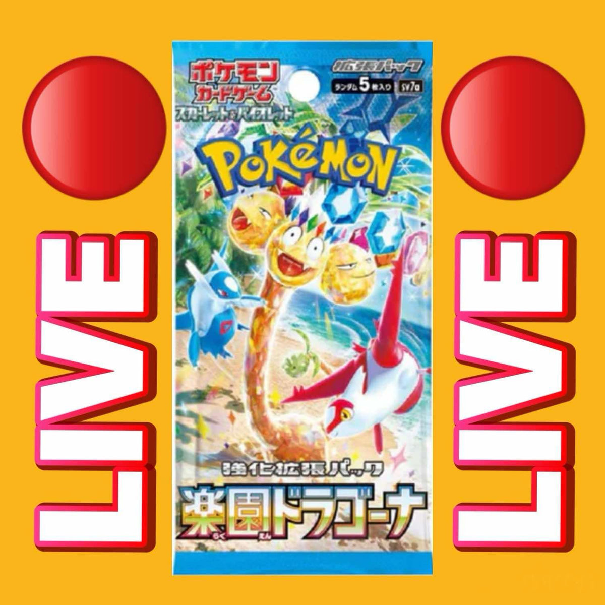 Paradise Dragona Booster Pack (Japanese)