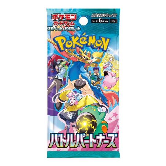 Battle Partners Booster Pack (Japanese)