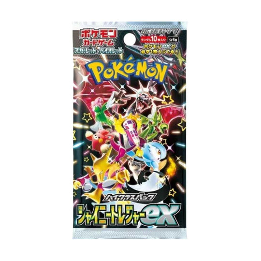 Shiny Treasure Booster Pack (Japanese)