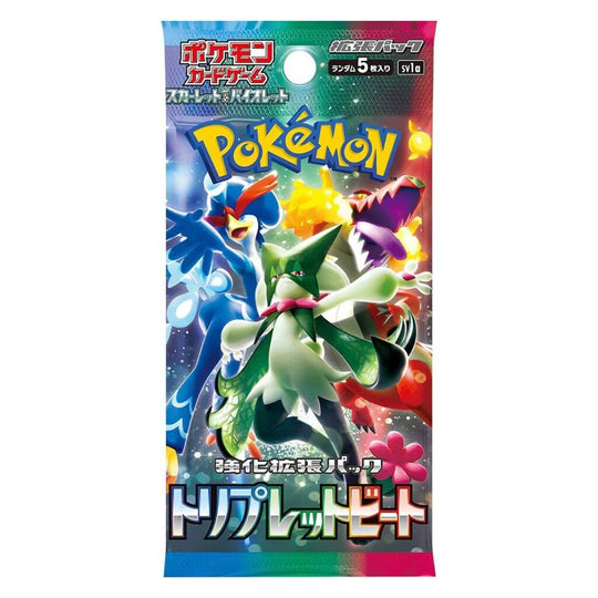 Triple Beat Booster Pack (Japanese)